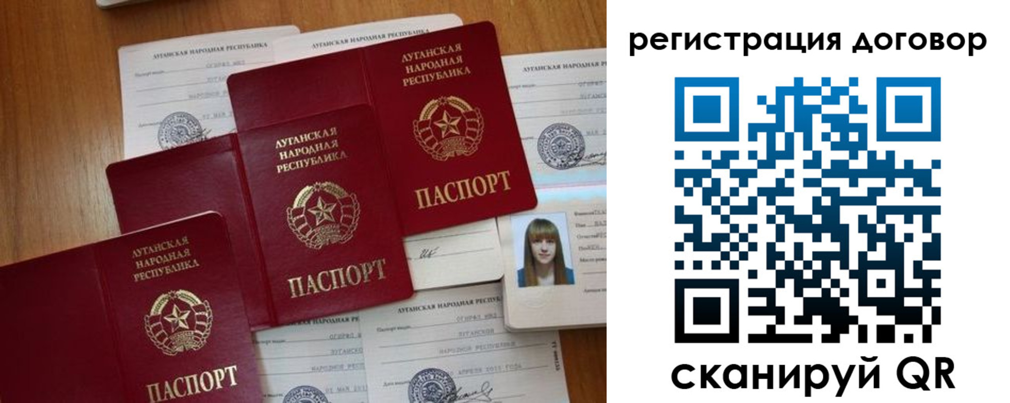 временная регистрация гарантия в Лениногорске
